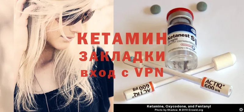 гидра ONION  Бодайбо  КЕТАМИН ketamine 