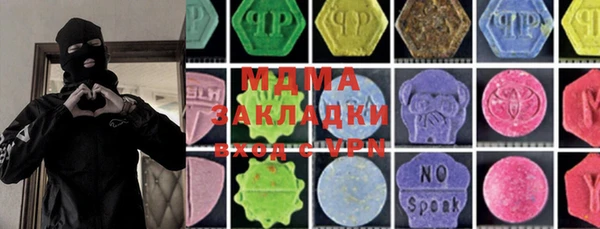 марки lsd Алзамай