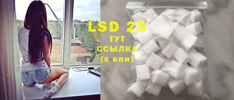 купить закладку  Бодайбо  OMG как войти  LSD-25 экстази ecstasy 